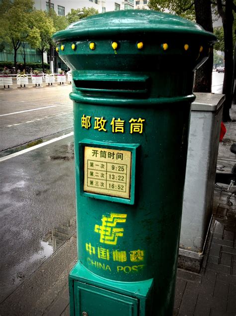 I saw there are posts regarding using boxcn.net from china. China Post Mailbox - Wuning Rd | 中国邮政邮箱 - 武宁路 | Post box