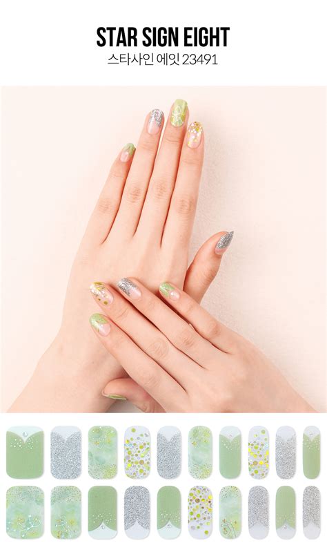 Gel Nail Strips Star Sign Eight 20pcs Vavacoco