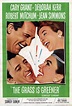 PÁGINA EN BLANCO (1960). Elitista comedia plena de glamour. « LAS ...