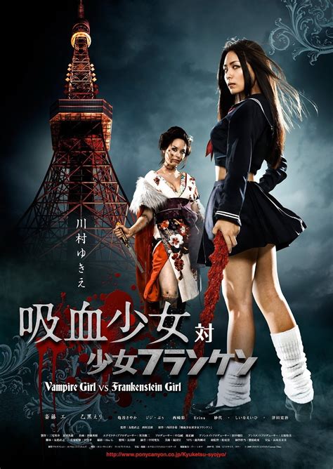 Xem Phim Ma CÀ RỒng ĐẠi ChiẾn Vampire Girl Vs Frankenstein Girl 2009