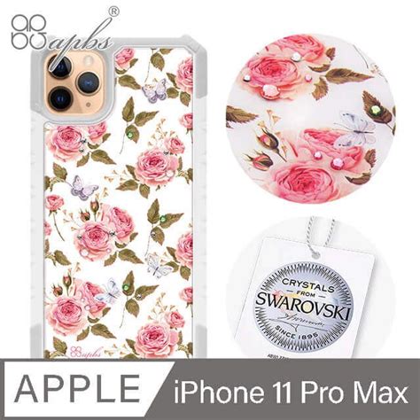 apbs iPhone 11 Pro Max 6 5吋施華洛世奇彩鑽軍規防摔手機殼 蝶舞玫瑰 PChome 24h購物