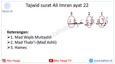 Tajwid Surat Ali Imran Ayat 22 Tahsin