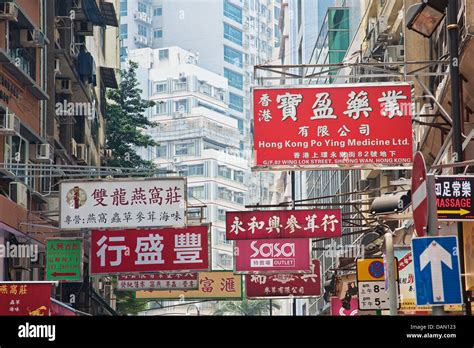 One Of The Countless Busy Streets In Hong Kong Showing The Signs That