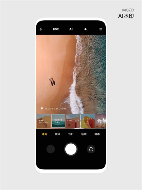 Xiaomi Reinvents Miui Camera Watermarks With New Formats