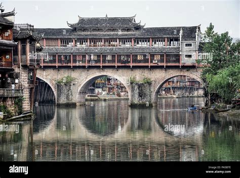 Fenghuang Ancient City Museum Hi Res Stock Photography And Images Alamy
