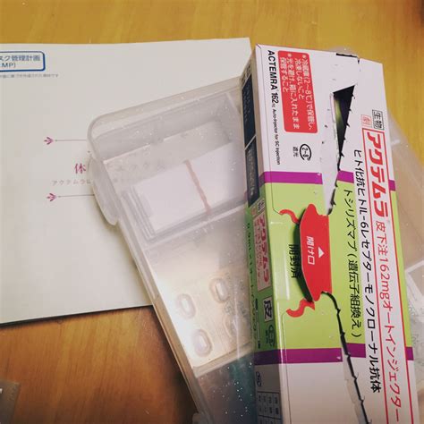 【best cosme award 2020 】話題の新商品から長く愛されているアイテムまで! アクテムラ処方されてから - hazuki-jun ページ!