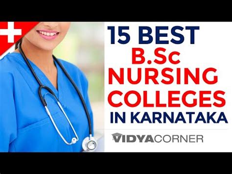 15 Best B Sc Nursing Colleges In Bangalore Karnataka Private Govt