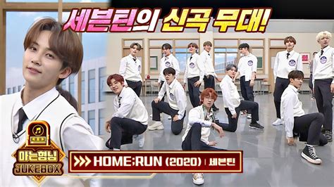 By zamo, september 23, 2017 in movies & television. 201024 Knowing Bros Episode 252 - Seventeen (English Sub)