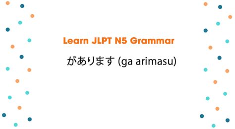 Learn JLPT N5 Grammar があります ga arimasu