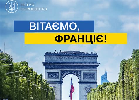 In french, it is formally called fête nationale (pronounced ; Национальный праздник День взятия Бастилии 14 июля ...
