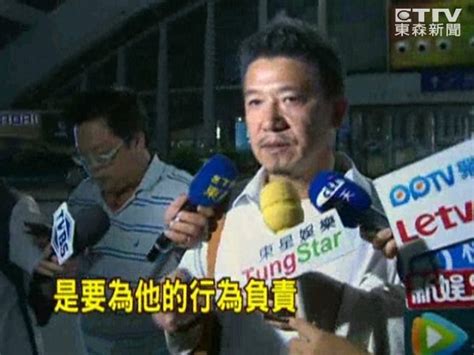 Manage your video collection and share your thoughts. 柯震東返台檢方將追訴 露臉的反毒影片全面下架 | ETtoday社會新聞 | ETtoday 新聞雲
