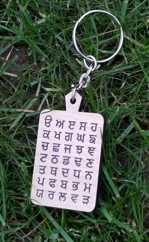 Sikh Punjabi Gurmukhi Alphabet Fatti Singh Kaur Khalsa Wood Etsy Uk