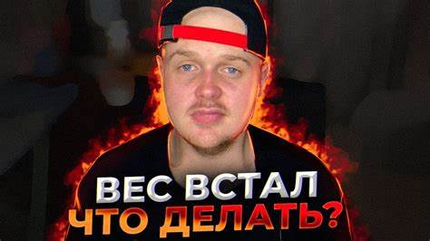 Белковые диете сушка рецепт Как Избежать Адаптацию к Диете? // Читмил, Рефид // Сушка Тела - YouTube Как Избежать Адаптацию к Диете? // Читмил, Рефид // Сушка Тела - YouTube Белковые диете сушка рецепт