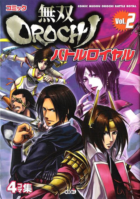 Warriors Orochi Image By Koei Tecmo Zerochan Anime Image Board