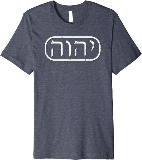 Tetragrammaton Yhwh Yahweh Hebrew Name Of God Faith Based Premium T Shirt
