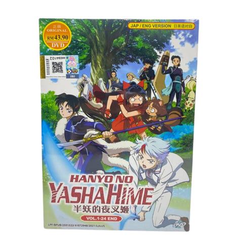 Hanyo No Yashahime Vol 1 24 End Anime Dvd Supplier Man
