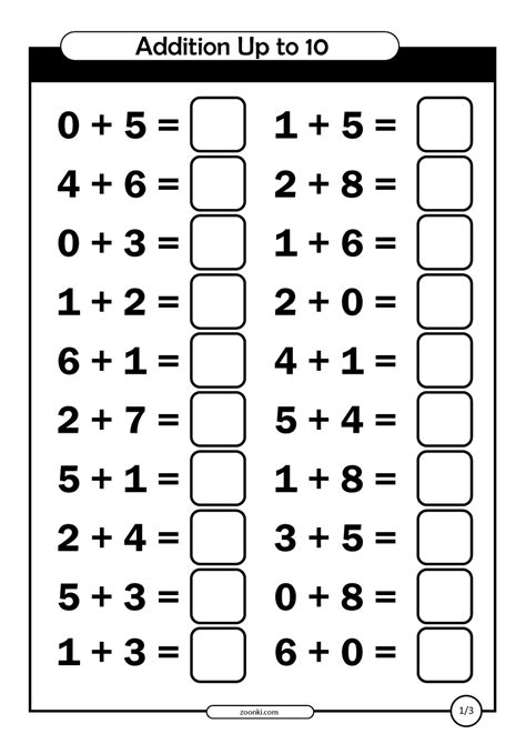 Math Addition 1 5 Worksheet Picture Addition Beginner Addition