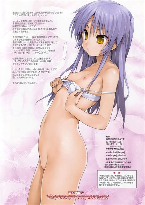 Kimetsu No Yaiba Doujinshis Anime Angel Anime Characters Anime Comics Hot Sex Picture