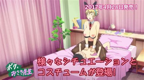Boku To Misaki Sensei Animated Animated  Bouncing Breasts Breasts Cowgirl Position