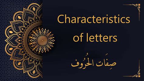 Characteristics of letters | Sifaat al Huruf | Tajweed ...