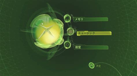 Japanese Original Xbox Startup And Dashboard Youtube