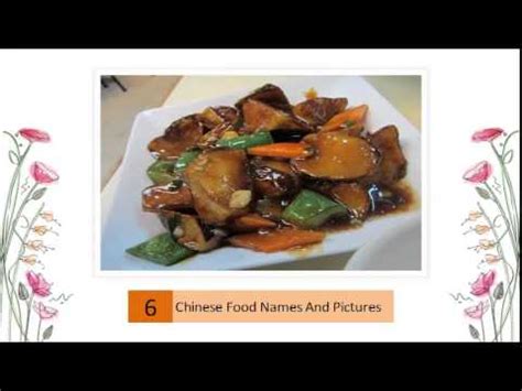 Asian food names for pets. Chinese Food Names And Pictures - YouTube