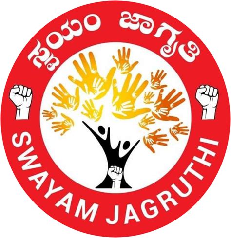 Swayam Jagruthi