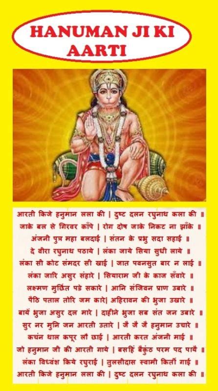 Hanuman Ji Ki Aarti Bhakti Devotion Hanuman Chalisa Mantra Hanuman Free Nude Porn Photos