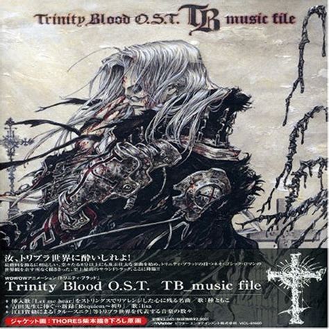 Dedsec follow on twitter december 9, 2019last updated: Trinity blood OST | Alexzo's Blog