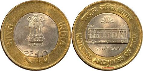 10 Rupees National Archives Of India India Numista