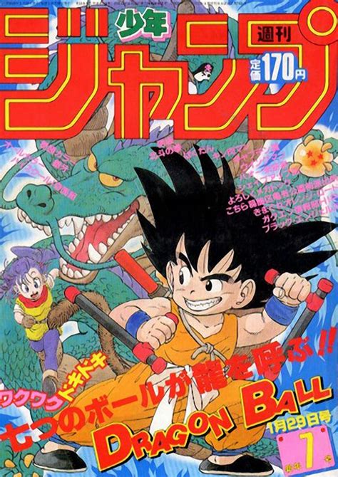 The second chapter of dragon ball sd is published in saikyō jump. Pin by Jorryn on ILLUSTRATION & DESIGN | Anime art books, Manga covers, Dragon ball wallpaper iphone