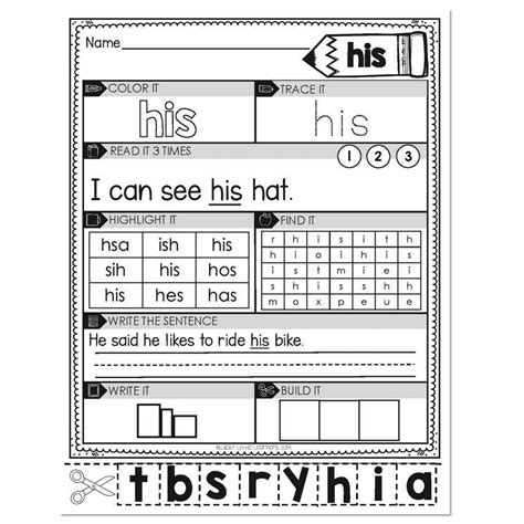 1st Grade Sight Word Worksheets His Lucky Little Learners