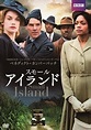 CDJapan : Small Island TV Series DVD