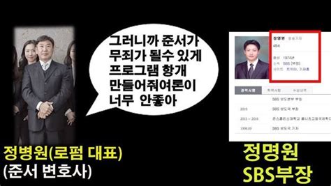손정민 친구 측 변호사 허위 사실 유포한 유튜버 고소 네이트 뉴스