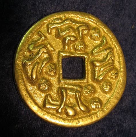 1152 Large Chinese 4 Position Wedding Cointoken Coin Depicts Various