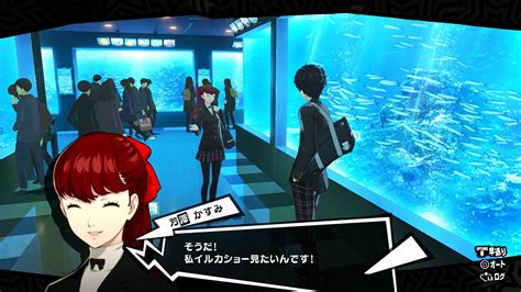 Persona 5 Royal Gets Additional Screenshots Through Special Famitsu Issue
