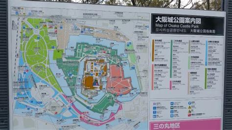 Map Of Park Picture Of Osaka Castle Park Osaka Tripadvisor