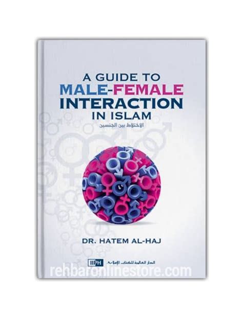 English A Guide To Male Female Interaction In Islam By Dr Hatem Al Haj