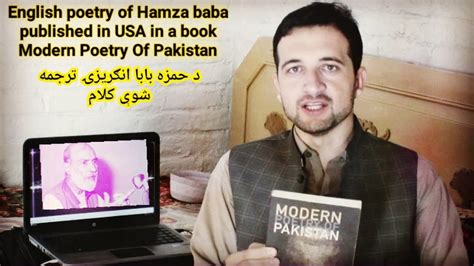 Hamza Baba English Poetry In A Book ´modern Poetry Of Pakistan