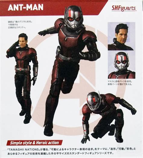 Avengers Endgame Ant Man Figurine Shfiguarts Bandai