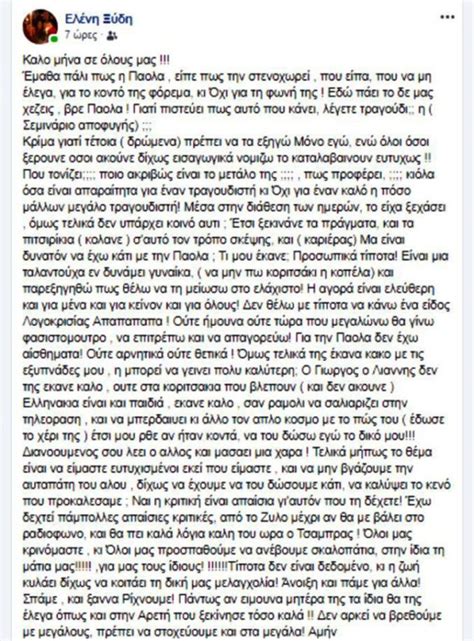 Tüm survivor videoları tv8.com.tr'de.survivor sayfasında.survivor videoları, survivor son bölüm ve survivor final. Η Ανάρτηση - "Επίθεση" της Ελένη Βιτάλη που δίχασε: Δεν ...