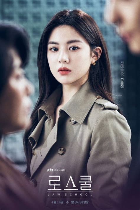 [photos] character posters added for the upcoming korean drama law school law school korean
