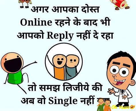 Friendship Day Funny Jokes Funny Friendship Day Status In Hindi Oh