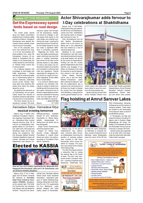 Star Of Mysore Page Epaper Read Newspaper Online