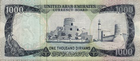 What is the currency of dubai. United Arab Emirates 1000 Dirhams banknote 1976|World ...