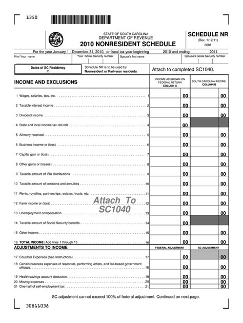 Sc1040 Form Fill Out And Sign Printable Pdf Template Signnow