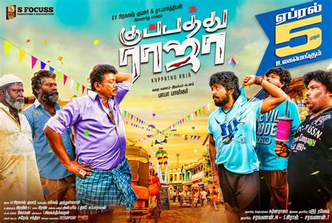 Com for their one stop tamil. Kuppathu Raja Tamil Movie (2019) | Cast | Songs | Teaser ...