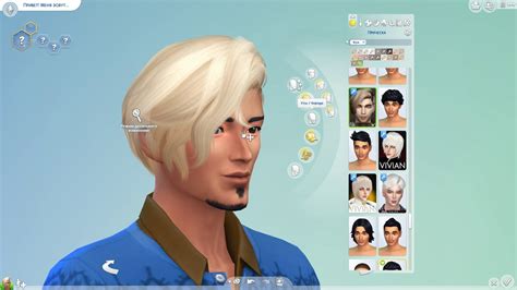 Обзор мода на мужские прически The Sims 4 Симс 4 мод на мужские