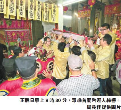 泰亨鄉（英語：tai hang village，亦作tai hang heung），舊名叉坑、太坑，因最初有蔡氏族人聚居，亦稱蔡坑（早期廣泛包括九龍坑一帶稱謂）。因取諧音「泰運亨通」之意，二十世紀後漸改稱泰亨。 泰亨鄉太平清醮人神共樂-香港商报