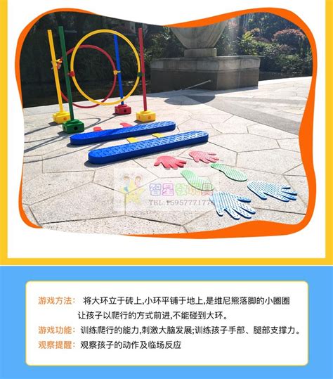 Include (or exclude) self posts. 萬象組合感覺統合訓練器材兒童體能平衡玩具幼兒園室內大運動跨欄家用